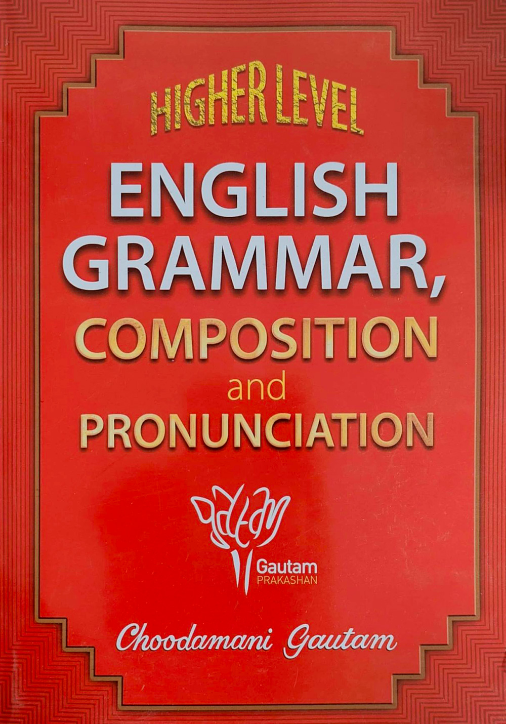 Gautam-Grammar.jpg